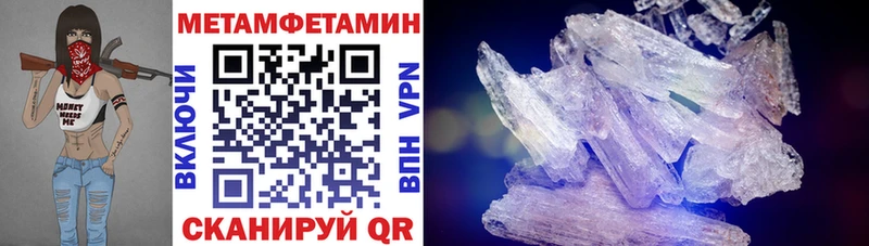 Амфетамин 97%  Шумерля 