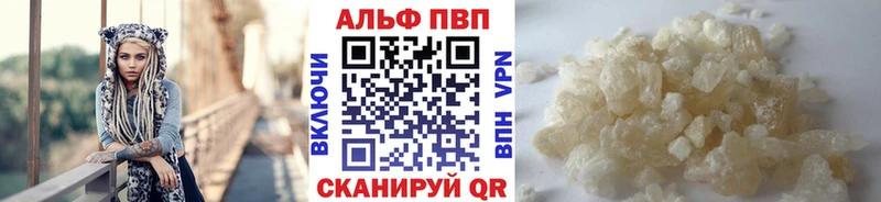 ОМГ ОМГ зеркало  Шумерля  Альфа ПВП кристаллы 