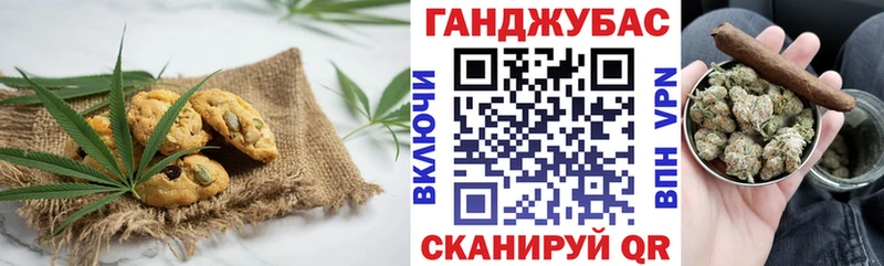 Canna-Cookies марихуана Шумерля