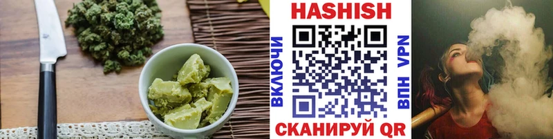 купить наркотики сайты  OMG tor  Печенье с ТГК конопля  Шумерля 