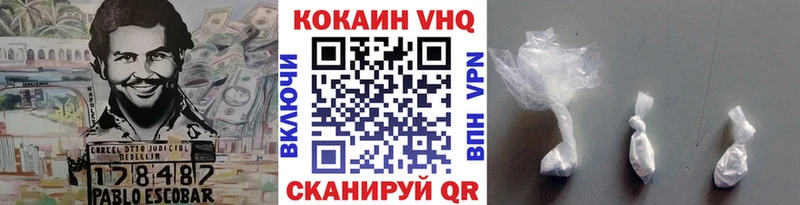 как найти   Шумерля  КОКАИН Columbia 