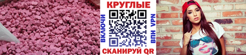 нарко площадка официальный сайт  Шумерля  Экстази Punisher 
