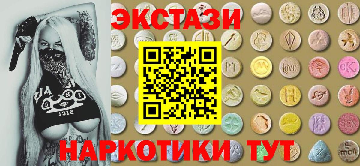 Alpha-PVP Шумерля