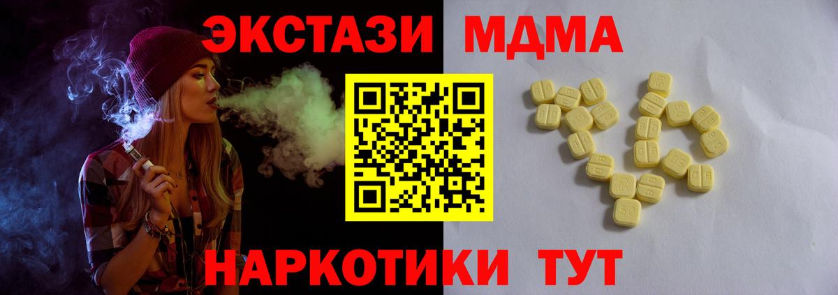 ЭКСТАЗИ TESLA Шумерля