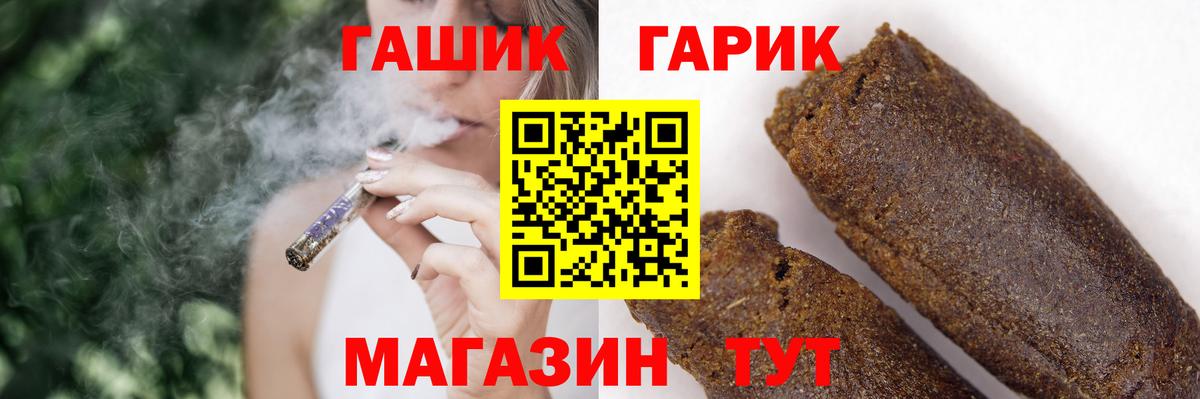 Гашиш индика сатива  Вход с VPN  ГАШИШ гашик  Шумерля 