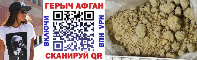 ГЕРОИН гречка  Шумерля 