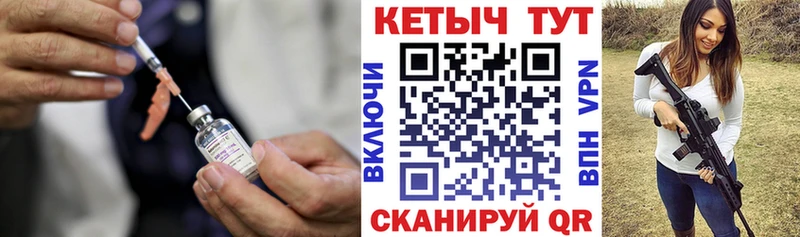 Кетамин ketamine  цена наркотик  Шумерля 