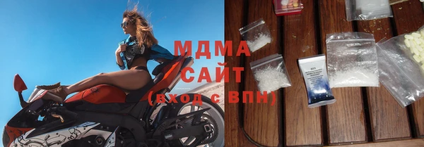 молекула духа Абинск