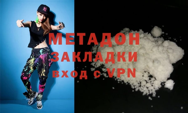 молекула духа Абинск