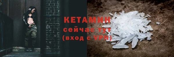соль курить ск Фёдоровский