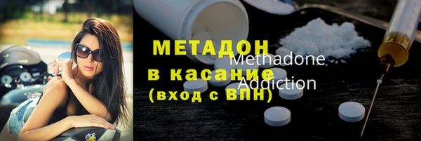 молекула духа Абинск