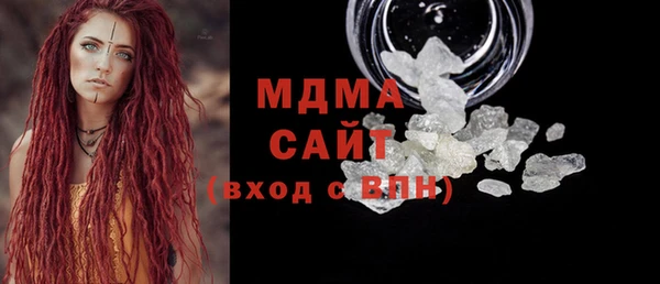 молекула духа Абинск
