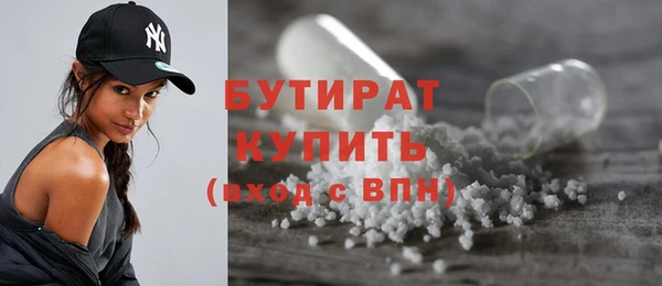 прущая мука Нязепетровск