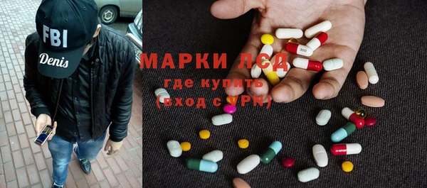 молекула духа Абинск