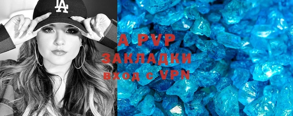 молекула духа Абинск
