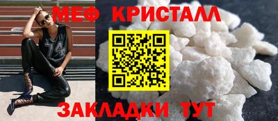 синтетический гашиш Пенза