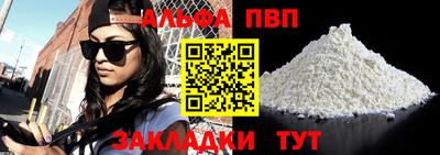 скорость mdpv Партизанск