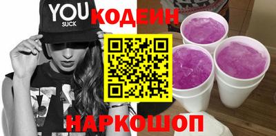 бутик Первоуральск