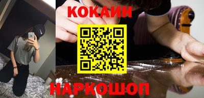 бутик Первоуральск