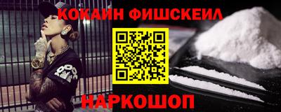 синтетический гашиш Пенза