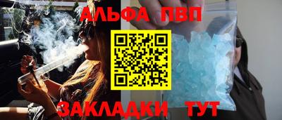 синтетический гашиш Пенза