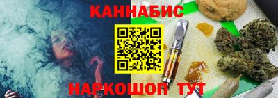 синтетический гашиш Пенза