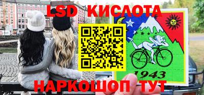 синтетический гашиш Пенза