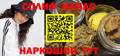 бутик Первоуральск