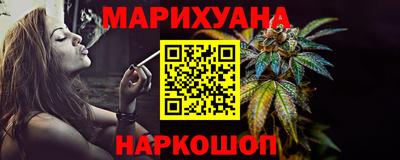 бутик Первоуральск