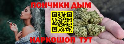 синтетический гашиш Пенза