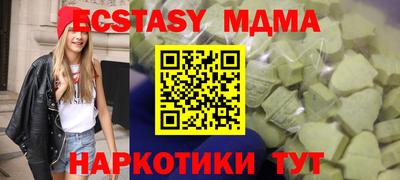 бутик Первоуральск