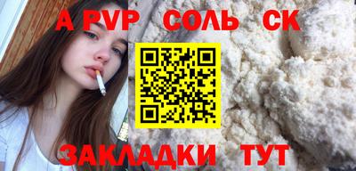 синтетический гашиш Пенза