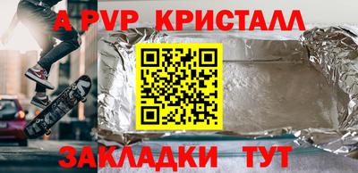 скорость mdpv Партизанск