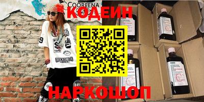 синтетический гашиш Пенза