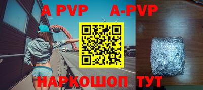 скорость mdpv Партизанск