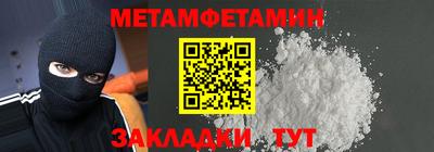 скорость mdpv Партизанск