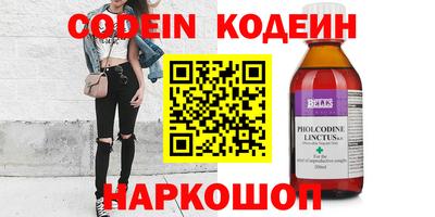 синтетический гашиш Пенза