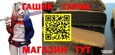 синтетический гашиш Пенза