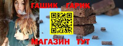 бутик Первоуральск