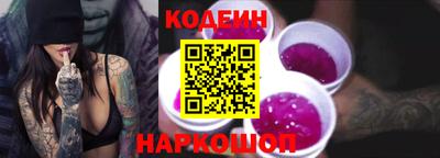 бутик Первоуральск