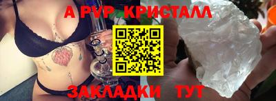 синтетический гашиш Пенза