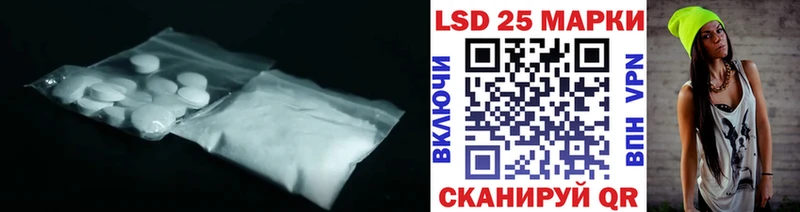 LSD-25 экстази кислота где продают Шумерля