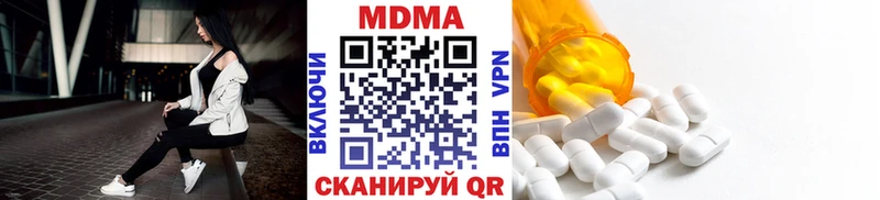 MDMA crystal  гидра ТОР  Шумерля 