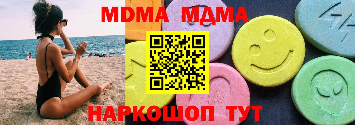 Меф  Гашиш  МДМА  Вход с VPN  МЕФ кристаллы  Шумерля  ЭКСТАЗИ  Кокаин  Конопля  A PVP СОЛЬ  
