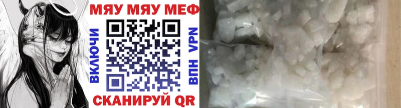 Мефедрон кристаллы  нарко площадка клад  Шумерля  где продают наркотики 