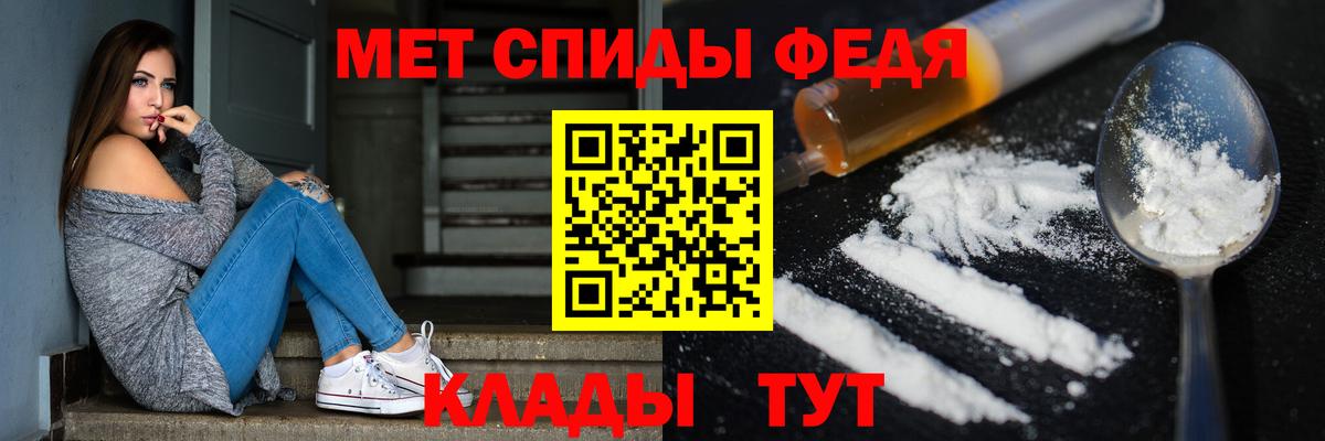 Первитин кристалл Шумерля