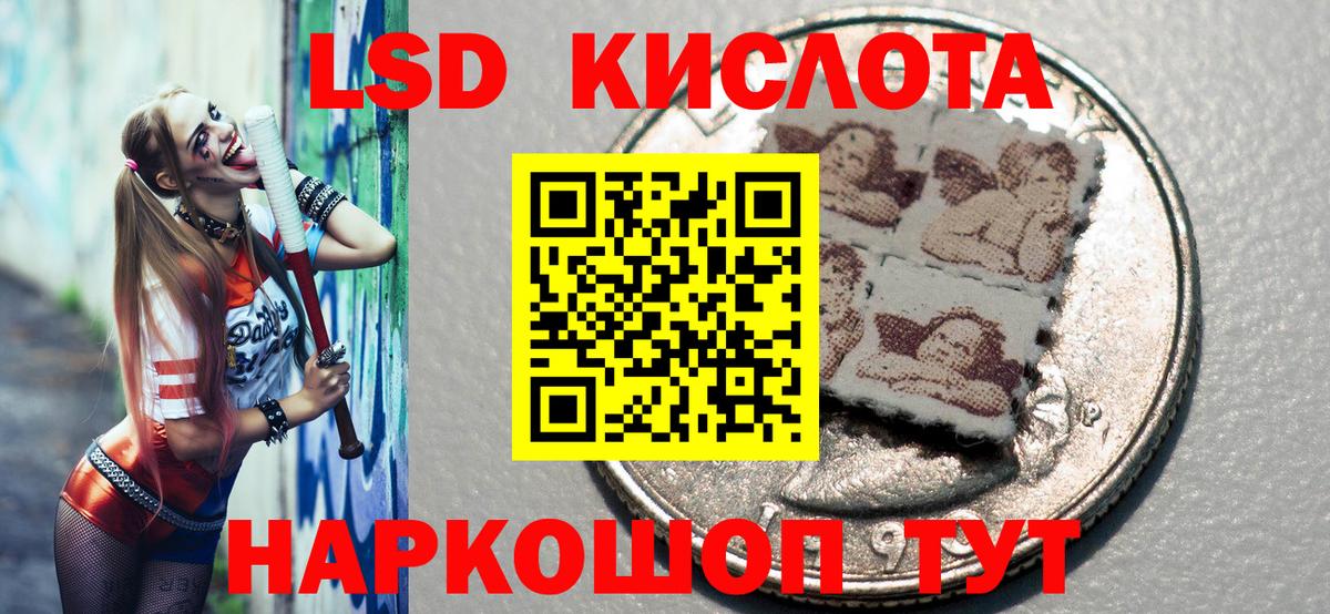 Марки NBOMe 1500мкг  Вход с VPN  Шумерля  Марки NBOMe 1500мкг 