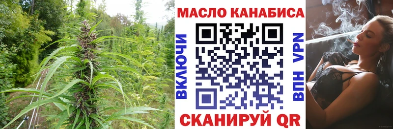ТГК вейп  где купить наркоту  KRAKEN маркетплейс  Шумерля 