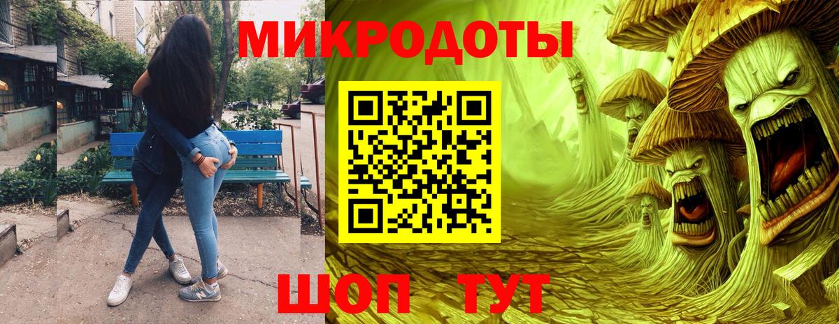 Шумерля  Галлюциногенные грибы мухоморы  Вход с VPN 